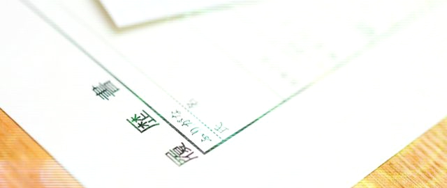 介護のパートを始める方もたくさんいます。